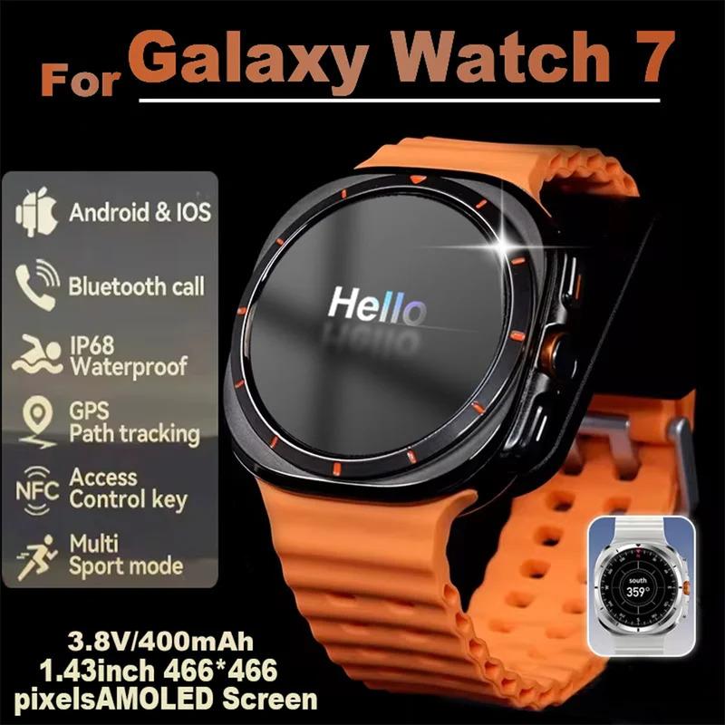 2024New Galaxy7 Ultra GPS Track Smart Watch Men AMOLED Always Display Clock BT Call NFC Compass Sport Smartwatch For Android iOS