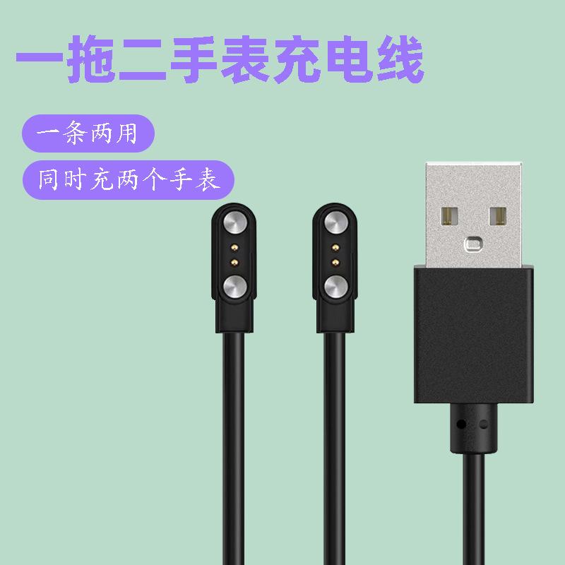 Smart Bluetooth Earphone Charger Cable One Drag Two 2.5mm Glasses Magnetic Charging Cable 2-in-1 Data Cable